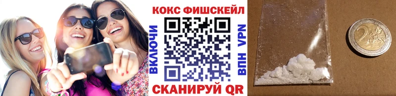 Купить закладку АМФЕТАМИН  Марихуана  Меф  ГАШ  COCAIN  A-PVP  Избербаш