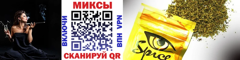 БУТИРАТ жидкий экстази  Купить закладки  Избербаш 