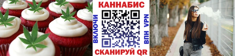 Купить где  Избербаш  Еда ТГК конопля 