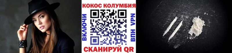 Купить закладки  Избербаш  Кокаин Перу 