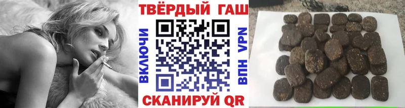 Купить где  Избербаш  Гашиш ice o lator 