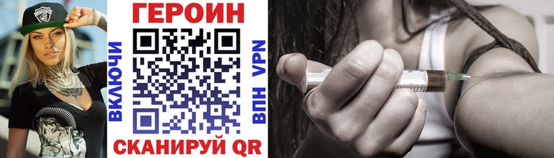 ГЕРОИН VHQ  Купить где  Избербаш 
