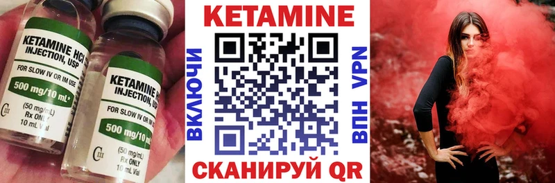 КЕТАМИН VHQ Купить закладки Избербаш