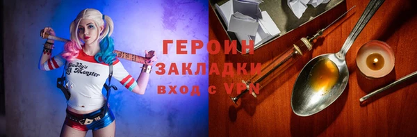 ALPHA PVP Гусиноозёрск
