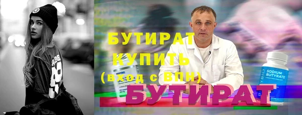 ALPHA PVP Гусиноозёрск