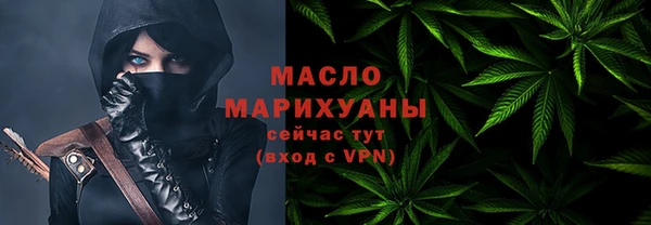 ALPHA PVP Гусиноозёрск