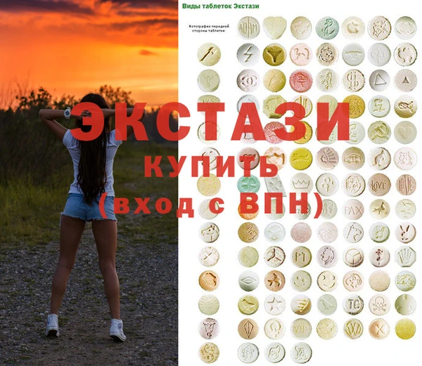 ALPHA PVP Гусиноозёрск