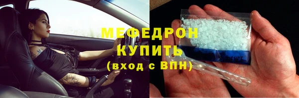 мяу мяу мука Гусев