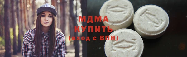 ALPHA PVP Гусиноозёрск