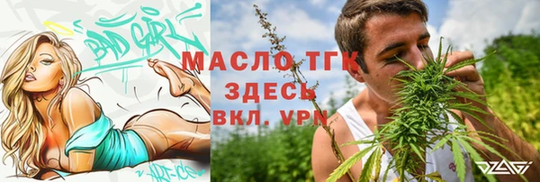 прущие крисы Гусь-Хрустальный