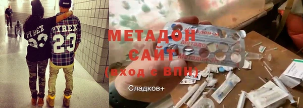 прущие крисы Гусь-Хрустальный