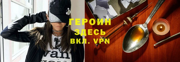 прущие крисы Гусь-Хрустальный