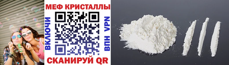 Купить закладки  Избербаш  МЯУ-МЯУ кристаллы 