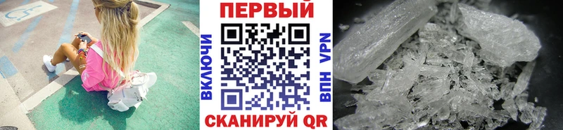 Купить  Избербаш  Первитин мет 